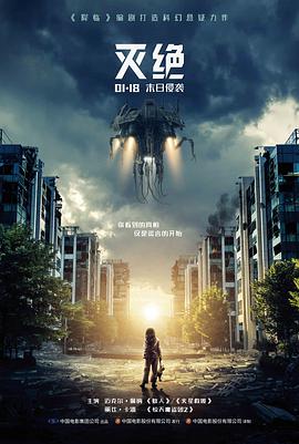影院级画质影片封面墙,用于影视大全片单展示